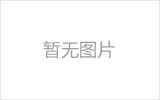 石家庄新智人力科技有限公司劳务派遣储备人员招聘公告