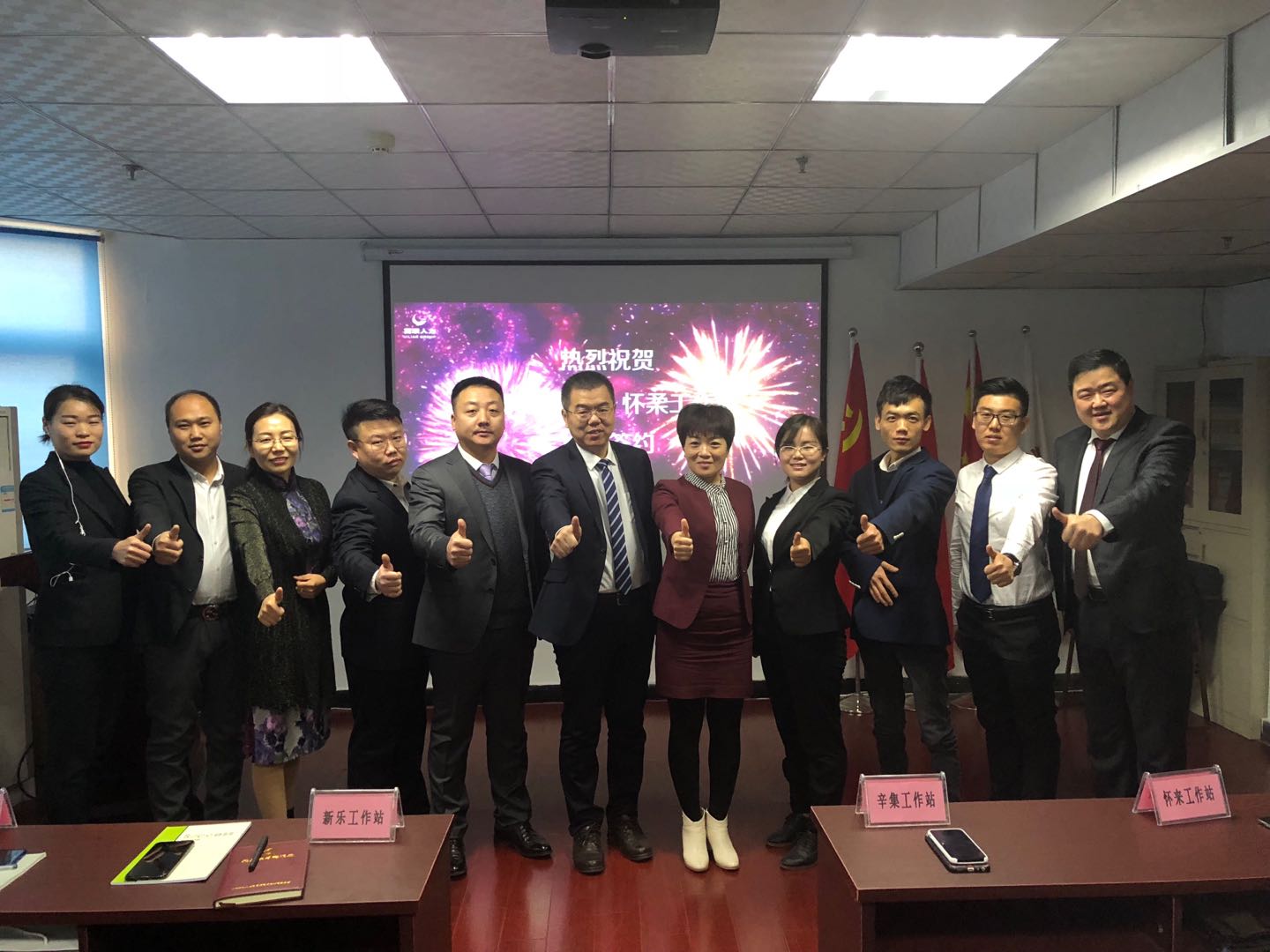 微信图片_20190107101230.jpg