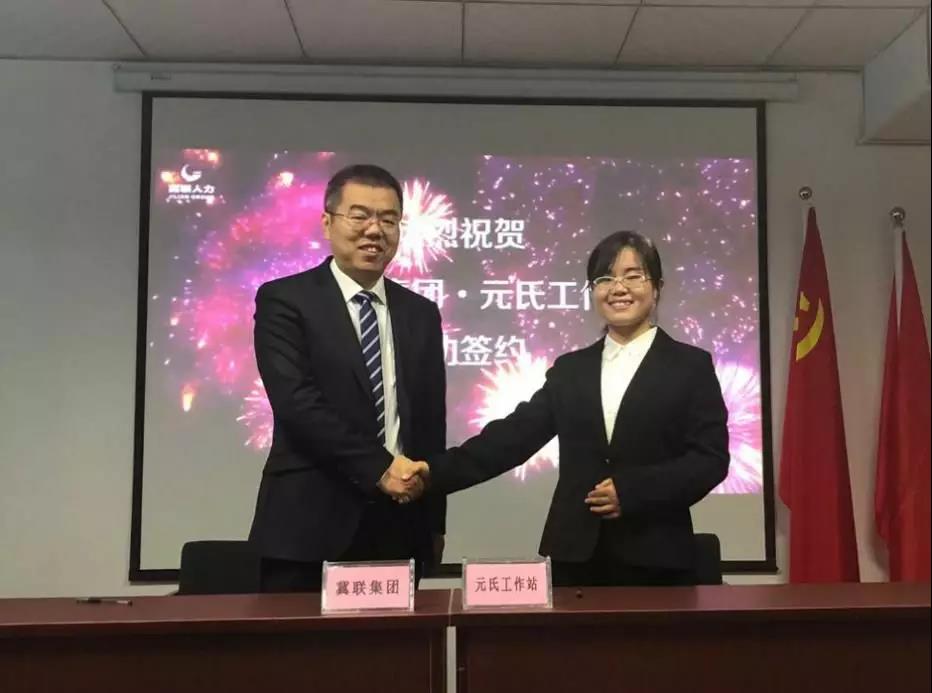 微信图片_20190107101838.jpg