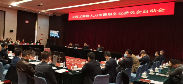 会议全图.jpg