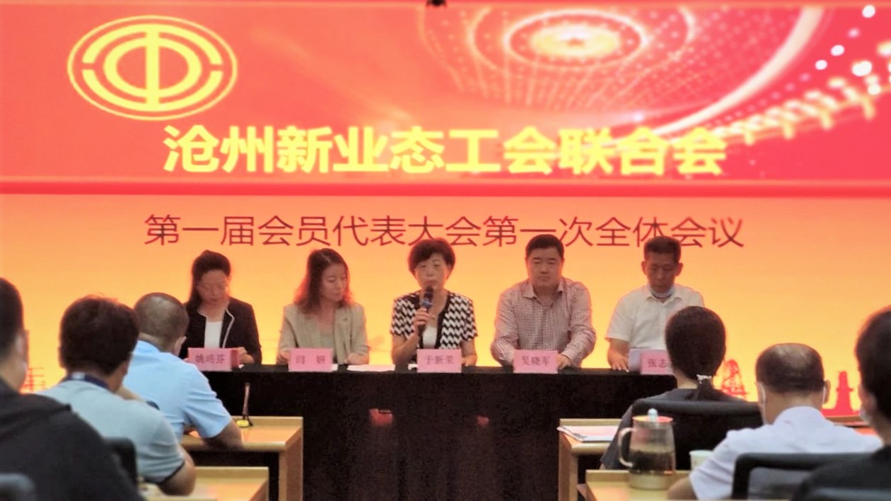 微信图片_20210918092458.jpg