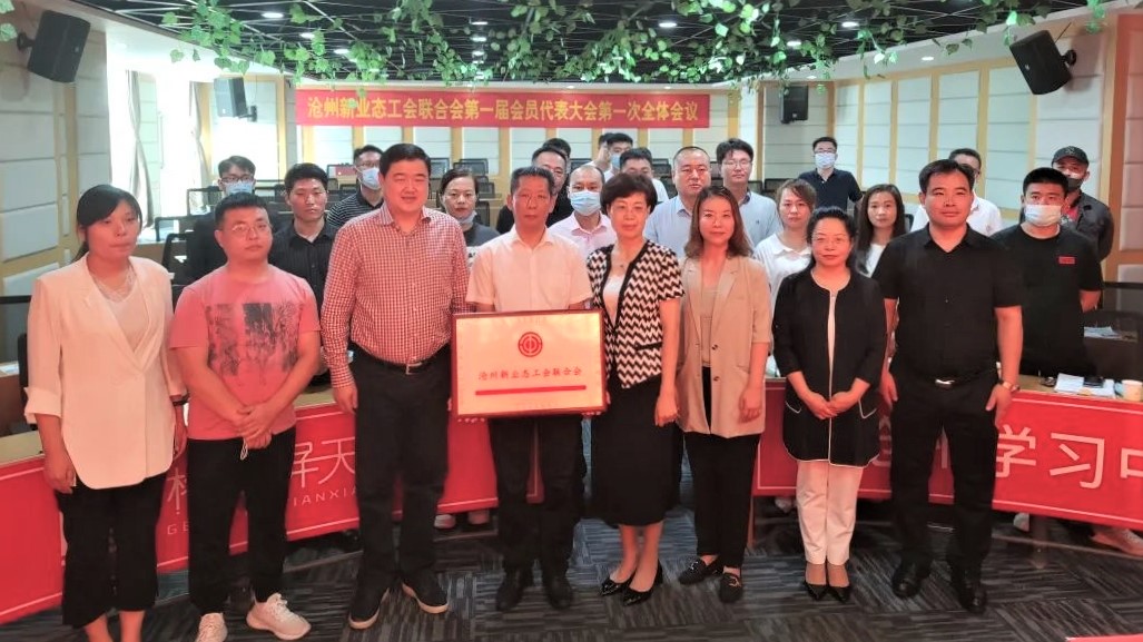 微信图片_20210918092504.jpg
