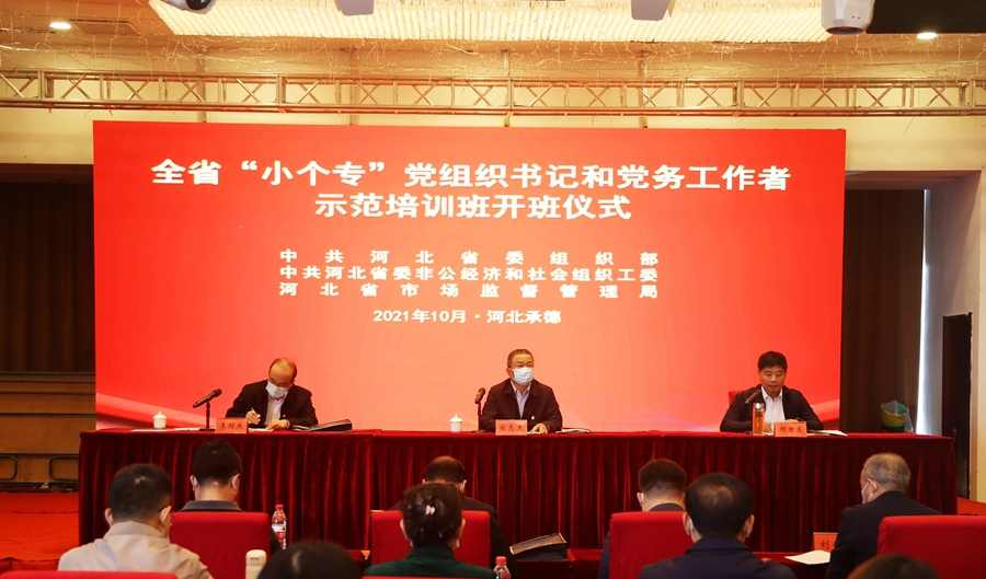 微信图片_20211206174233.png