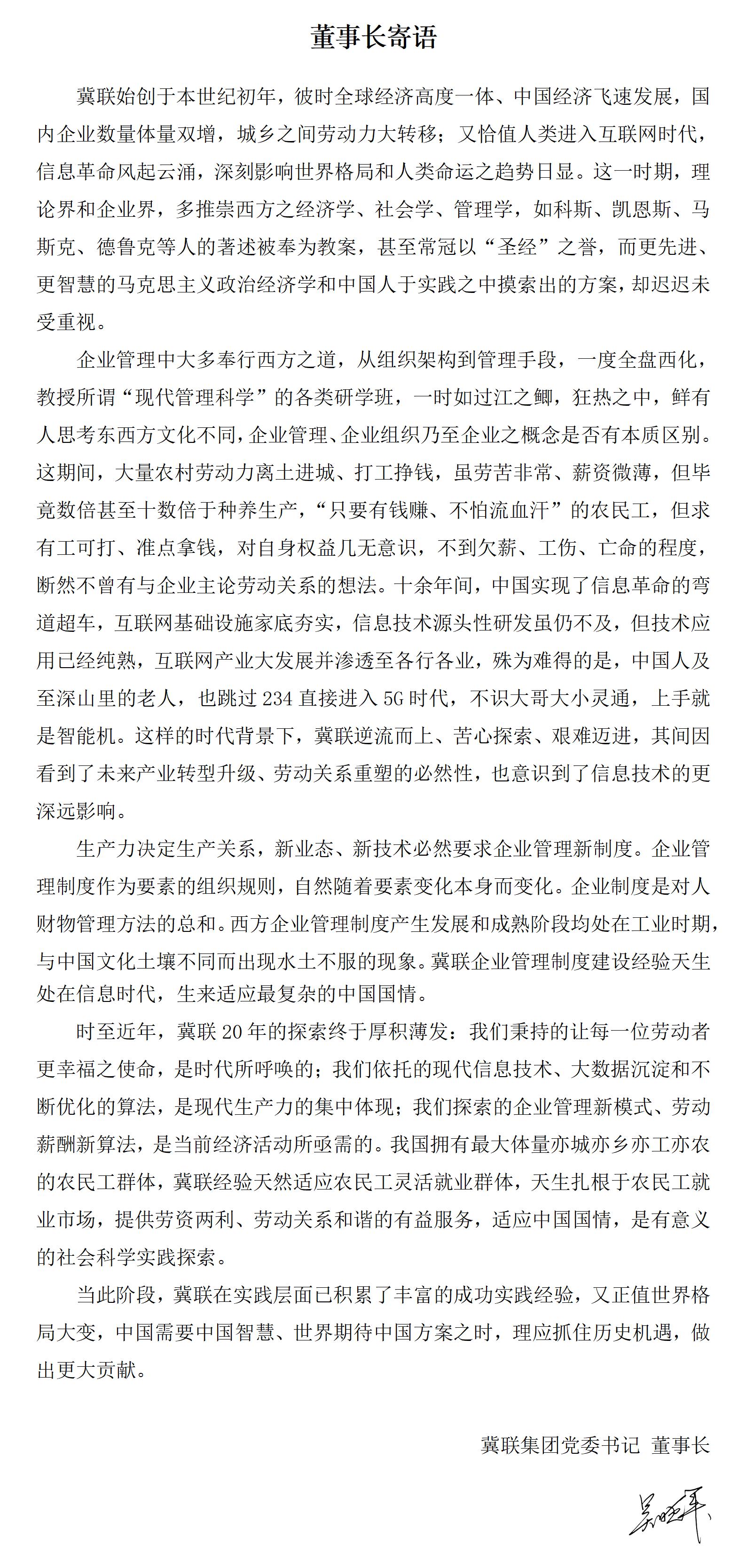 文字文稿1_01.png
