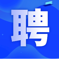 石家庄市新域城市建设发展有限公司公开招聘工作人员公告